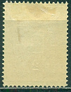 Петрозаводск, 1901, Петрозаводский Уезд, 3 копейки 1901 № 1,  чистая-миниатюра